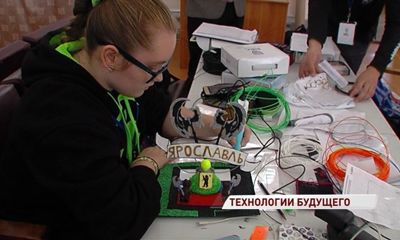 В Ярославле прошел турнир по 3D-моделированию