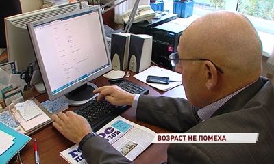 Департамент информатизации: большая часть пользователей «Госуслуг» - пожилые люди