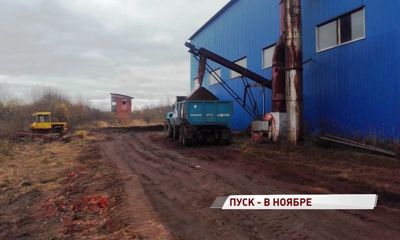 Пробная топка новой угольной котельной в селе Мокеиха состоится в ноябре