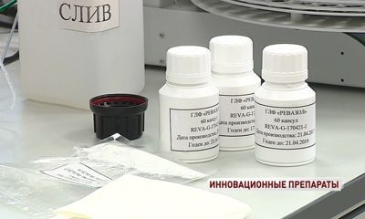 Ярославские химики изобрели новый препарат для лечения ревматоидного артрита