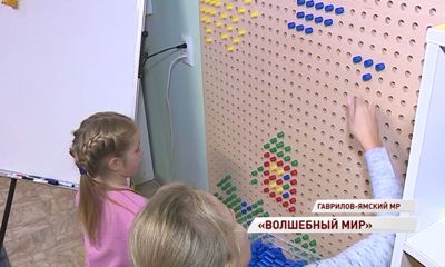 Детский реабилитационный центр получил грант на создание новой программы: как проходят занятия