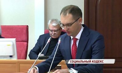 Питание в школах и компенсация оплаты ЖКХ: что поменяется