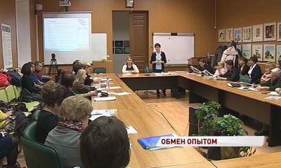 Руководители некоммерческих организаций обменялись опытом в ресурсном центре