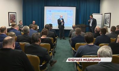 Ярославль посетила делегация от немецких компаний по производству фармоборудования