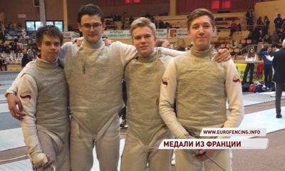 Ярославские рапиристы взяли бронзу на очередном этапе Кубка Европы среди кадетов