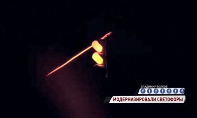 На ярославских светофорах появились светящиеся консоли
