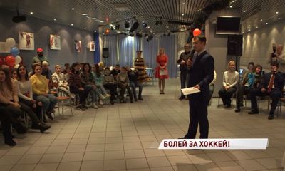 В «Арене-2000» прошло мероприятие для воспитанников детских домов «Болей за хоккей»
