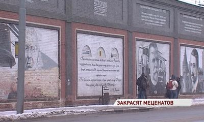 На проспекте Октября стирают граффити с изображением ярославских купцов