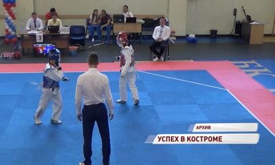 Ярославские тхэквондисты привезли три «золота» из Костромы