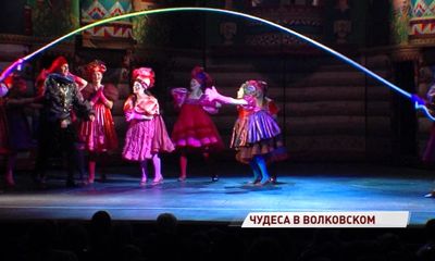 «Чудеса на змеином болоте»: Волковский готовит новогоднюю премьеру