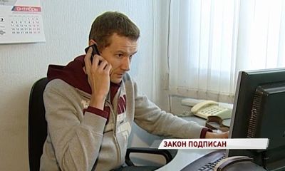 Владимир Путин подписал закон об отмене платы за национальный роуминг