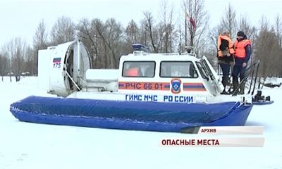 В Ярославле определили места, где выход на лед запрещен