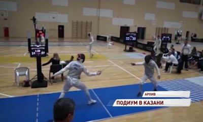 Ярославский рапирист взял бронзовую медаль на турнире в Казани