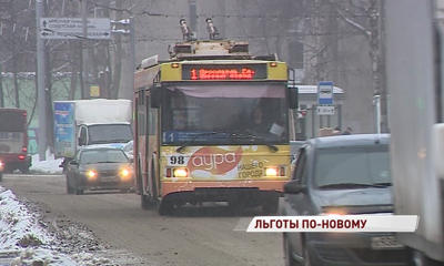 Изменяется порядок оформления бесплатных проездных билетов для одного из родителей многодетных семей