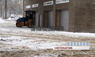 ВИДЕО: Мужчина на катке вместо асфальта уложил снег