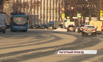 В этом году многодетные родители смогут бесплатно ездить в городских автобусах и троллейбусах