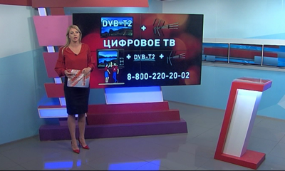 Аналоговое вещание федеральных каналов скоро прекратится: объясняем, что это значит