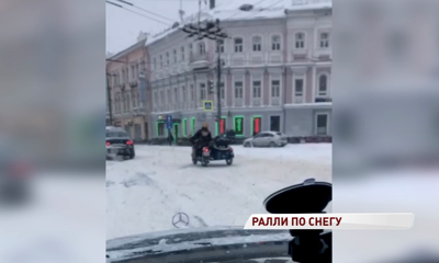 ВИДЕО: Метель не помеха: по заснеженному Ярославлю прокатился мотоциклист