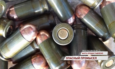 Гранаты, взрыватели, обрез: в квартире ярославца нашли целый склад боеприпасов