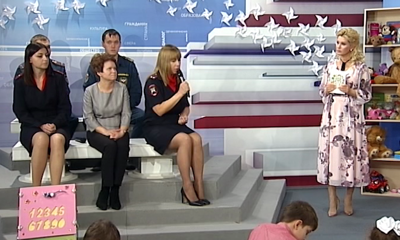 Программа от 28.01.19