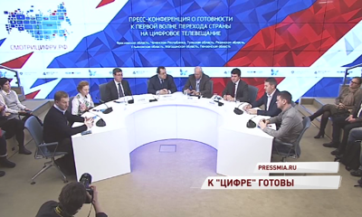 Замминистра цифрового развития: «Ярославская область готова к переходу на цифровое вещание»