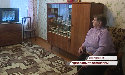 Ярославская область переходит на «цифру»: куда звонить, чтобы перенастроить технику