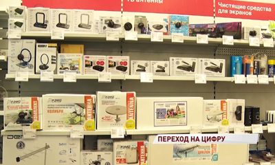 Ярославская область готова к увеличению спроса на цифровые приставки
