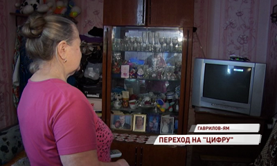 Ярославская область перешла на «цифру»: что делать, если любимые каналы не показывают