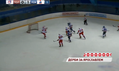 Локо-Юниор» разгромил рыбинский «Полет» в матче чемпионата НМХЛ