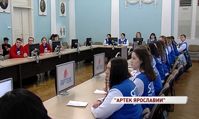 В Ярославской области появится свой «Артек»