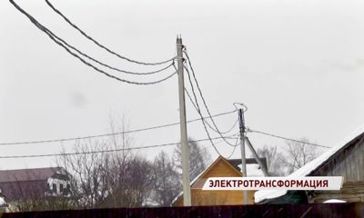 Ярославские энергетики подвели итоги своей работы за 2018-й год
