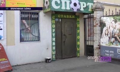 В Ярославле действовала крупная сеть игорных заведений: на скамье подсудимых оказались 43 человека