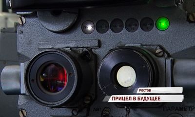 Ростовский завод завершил испытания новейшего прицела для бронетанковой техники