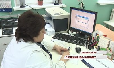 Жители Ермаково с помощью современных технологий теперь могут получить справки и записаться на прием к врачу