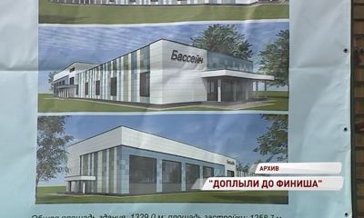 В поселке Пречистое сегодня открывается бассейн