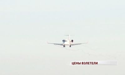 В России выросли цены на перелеты
