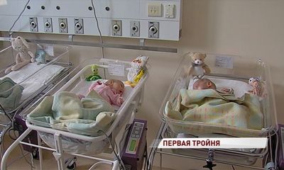 Из перинатального центра выписали первую тройню этого года