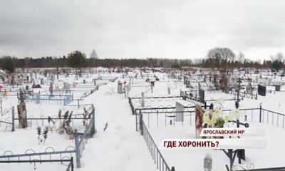 Жители Селифонтово опасаются, что могилы вплотную подойдут к их домам