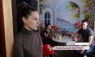 «Социальный контракт» поддержки: как получить от государства материальную помощь