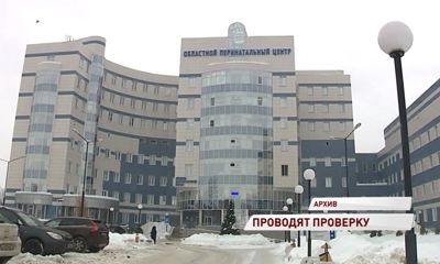 Департамент здравоохранения и следственный комитет проводят проверку по факту смерти двойняшек