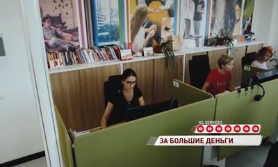 Россияне готовы работать усерднее, если им повысят заработную плату