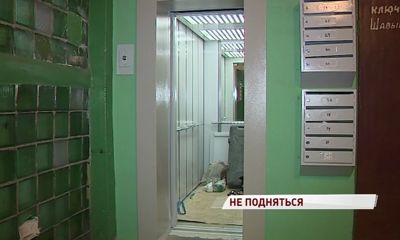 Пешком на 12-й этаж при готовом лифте: почему не запускают подъемник в одной из ярославских многоэтажек