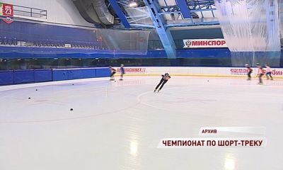 В Рыбинск съедутся сильнейшие шорт-трекисты России