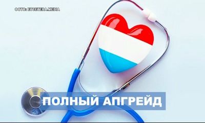 Ярославская область реорганизует систему здравоохранения: разбираемся в переменах