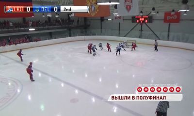 «Локо-Юниор» вышел в полуфинал Кубка Регионов