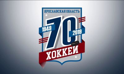 «Первый Ярославский» покажет прямую трансляцию матча легенд хоккея на Советской площади «ВКонтакте»