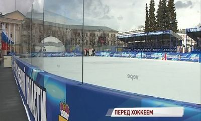 Легенды отечественного хоккея выйдут на лед на Советской пощади