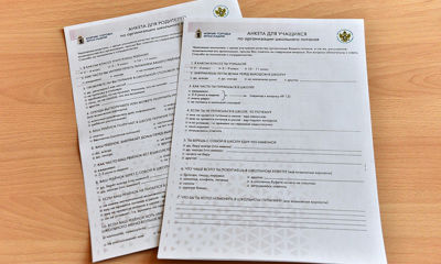 1 апреля в Ярославле стартует анкетирование по школьному питанию