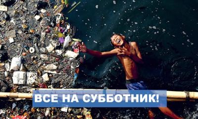 «Чистый двор – чистая совесть»: в области начинается череда весенних субботников