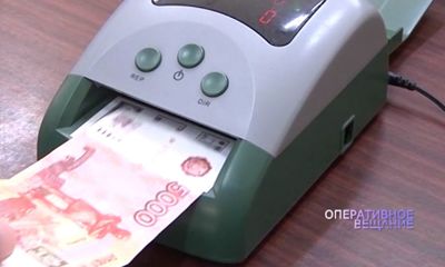 Житель Московской области расплачивался в Ярославле фальшивыми банкнотами